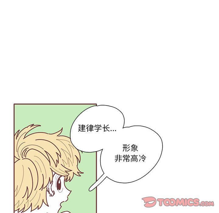 [韩国漫画] 恋上你的声音 BL,剧情向#[100P]-66