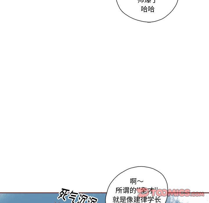 [韩国漫画] 恋上你的声音 BL,剧情向#[100P]-82