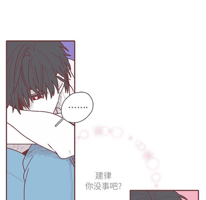 [韩国漫画] 恋上你的声音 BL,剧情向#[100P]-9