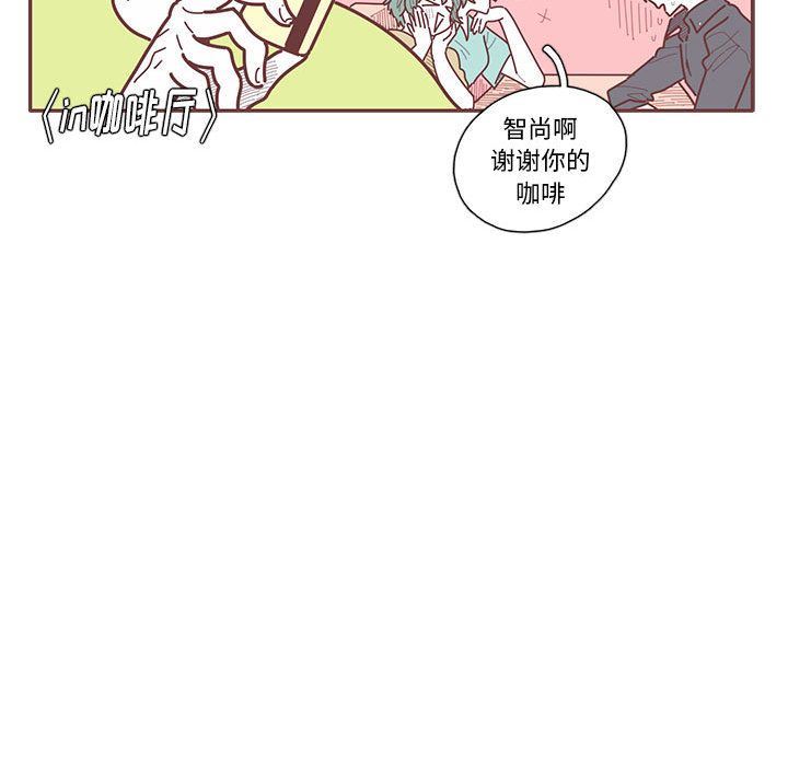 [韩国漫画] 恋上你的声音 BL,剧情向#[100P]-95