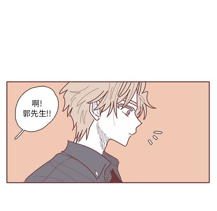 [韩国漫画] 恋上你的声音 BL,剧情向#[100P]-96