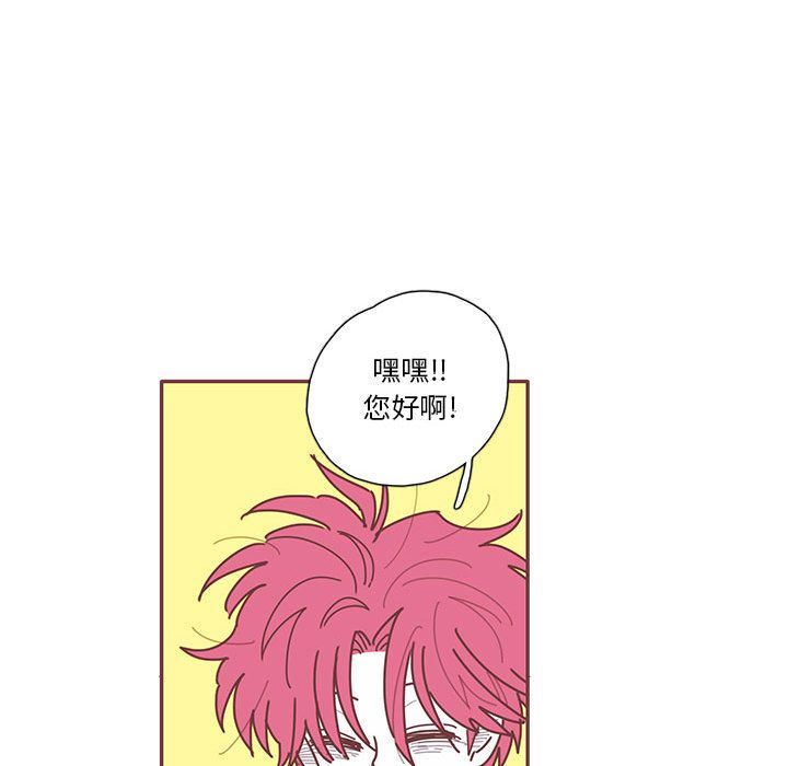 [韩国漫画] 恋上你的声音 BL,剧情向#[100P]-97