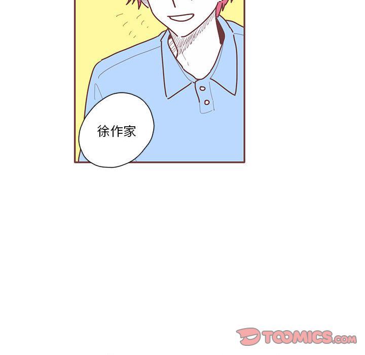 [韩国漫画] 恋上你的声音 BL,剧情向#[100P]-98