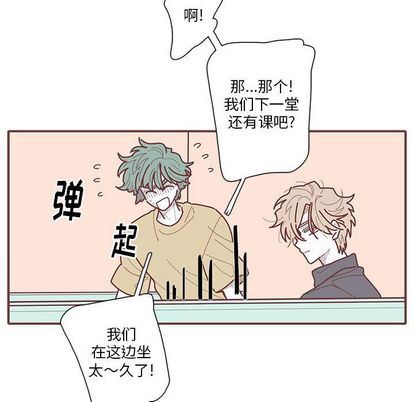 [韩国漫画] 恋上你的声音 BL,剧情向#[110P]-100