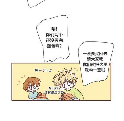 [韩国漫画] 恋上你的声音 BL,剧情向#[110P]-101