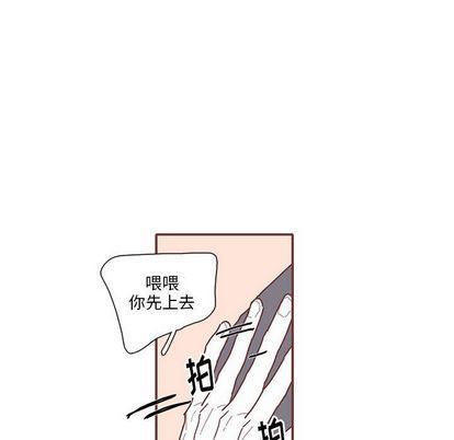 [韩国漫画] 恋上你的声音 BL,剧情向#[110P]-102