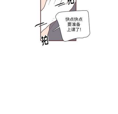[韩国漫画] 恋上你的声音 BL,剧情向#[110P]-103