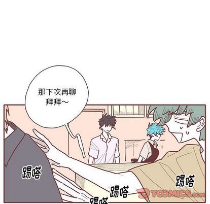 [韩国漫画] 恋上你的声音 BL,剧情向#[110P]-104
