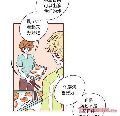 [韩国漫画] 恋上你的声音 BL,剧情向#[110P]-14
