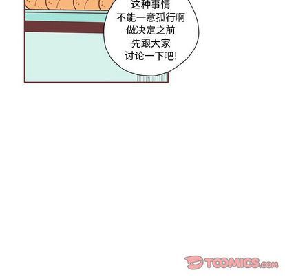[韩国漫画] 恋上你的声音 BL,剧情向#[110P]-20