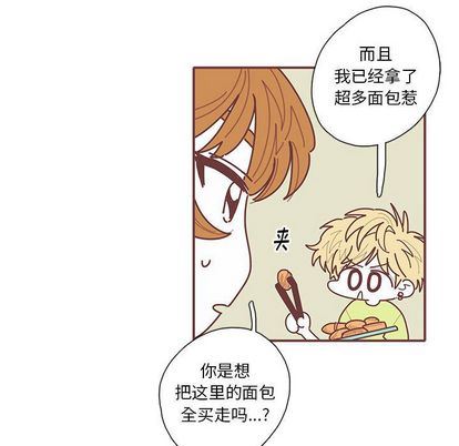 [韩国漫画] 恋上你的声音 BL,剧情向#[110P]-21