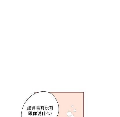 [韩国漫画] 恋上你的声音 BL,剧情向#[110P]-24