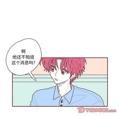 [韩国漫画] 恋上你的声音 BL,剧情向#[110P]-26