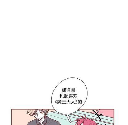 [韩国漫画] 恋上你的声音 BL,剧情向#[110P]-27