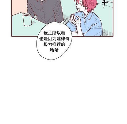 [韩国漫画] 恋上你的声音 BL,剧情向#[110P]-28