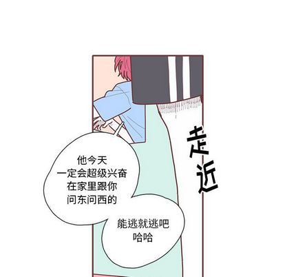 [韩国漫画] 恋上你的声音 BL,剧情向#[110P]-29