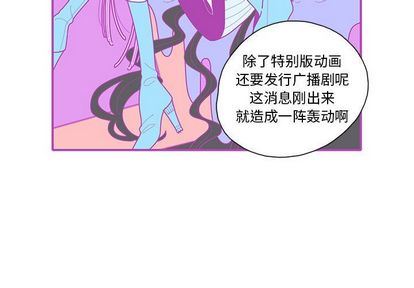 [韩国漫画] 恋上你的声音 BL,剧情向#[110P]-3