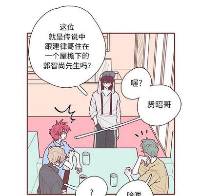 [韩国漫画] 恋上你的声音 BL,剧情向#[110P]-31