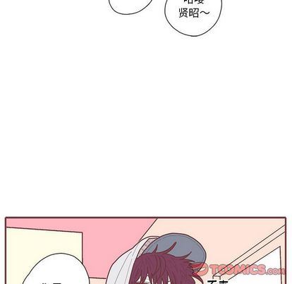 [韩国漫画] 恋上你的声音 BL,剧情向#[110P]-32