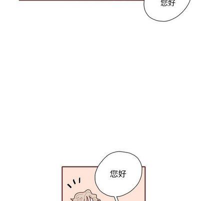 [韩国漫画] 恋上你的声音 BL,剧情向#[110P]-35