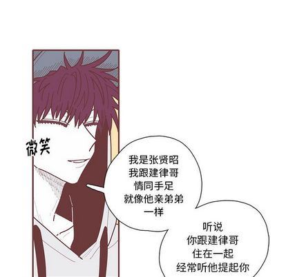 [韩国漫画] 恋上你的声音 BL,剧情向#[110P]-37