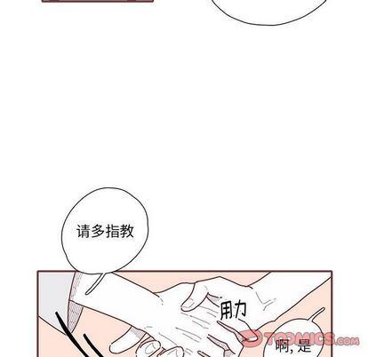 [韩国漫画] 恋上你的声音 BL,剧情向#[110P]-38