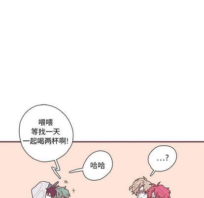 [韩国漫画] 恋上你的声音 BL,剧情向#[110P]-41