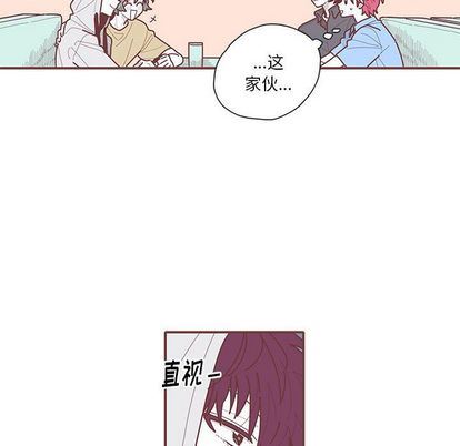 [韩国漫画] 恋上你的声音 BL,剧情向#[110P]-42