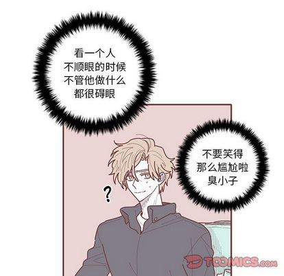 [韩国漫画] 恋上你的声音 BL,剧情向#[110P]-44