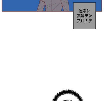 [韩国漫画] 恋上你的声音 BL,剧情向#[110P]-47