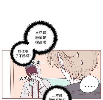 [韩国漫画] 恋上你的声音 BL,剧情向#[110P]-49