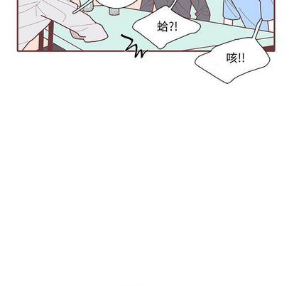 [韩国漫画] 恋上你的声音 BL,剧情向#[110P]-51