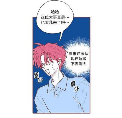 [韩国漫画] 恋上你的声音 BL,剧情向#[110P]-52