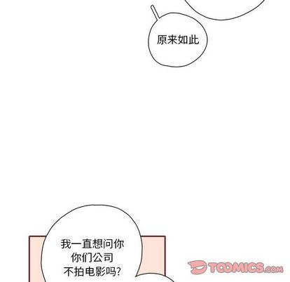 [韩国漫画] 恋上你的声音 BL,剧情向#[110P]-56