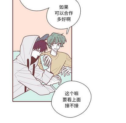 [韩国漫画] 恋上你的声音 BL,剧情向#[110P]-57