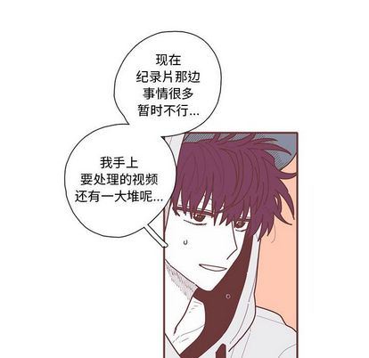 [韩国漫画] 恋上你的声音 BL,剧情向#[110P]-58