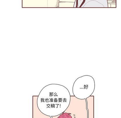 [韩国漫画] 恋上你的声音 BL,剧情向#[110P]-63