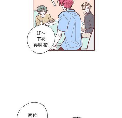 [韩国漫画] 恋上你的声音 BL,剧情向#[110P]-64