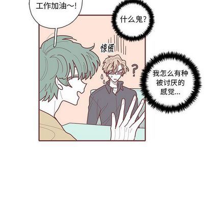 [韩国漫画] 恋上你的声音 BL,剧情向#[110P]-65