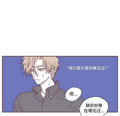 [韩国漫画] 恋上你的声音 BL,剧情向#[110P]-67