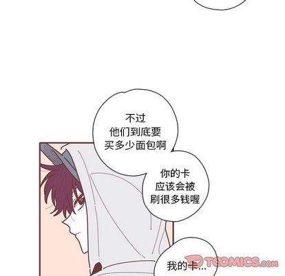 [韩国漫画] 恋上你的声音 BL,剧情向#[110P]-68