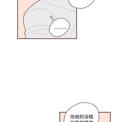 [韩国漫画] 恋上你的声音 BL,剧情向#[110P]-69