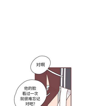 [韩国漫画] 恋上你的声音 BL,剧情向#[110P]-71