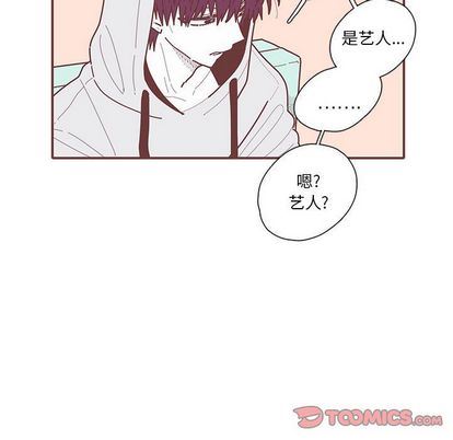 [韩国漫画] 恋上你的声音 BL,剧情向#[110P]-74