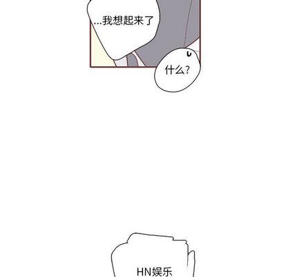 [韩国漫画] 恋上你的声音 BL,剧情向#[110P]-77