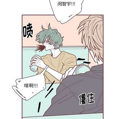 [韩国漫画] 恋上你的声音 BL,剧情向#[110P]-78