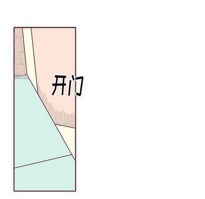 [韩国漫画] 恋上你的声音 BL,剧情向#[110P]-85