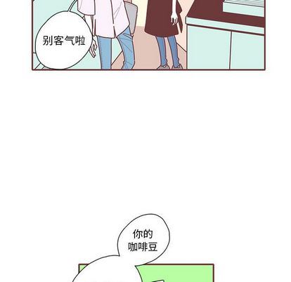 [韩国漫画] 恋上你的声音 BL,剧情向#[110P]-87