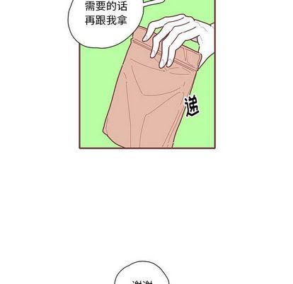 [韩国漫画] 恋上你的声音 BL,剧情向#[110P]-88