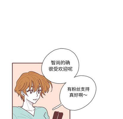 [韩国漫画] 恋上你的声音 BL,剧情向#[110P]-9